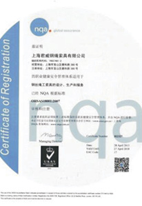 ISO 140012004環(huán)境認(rèn)證證書